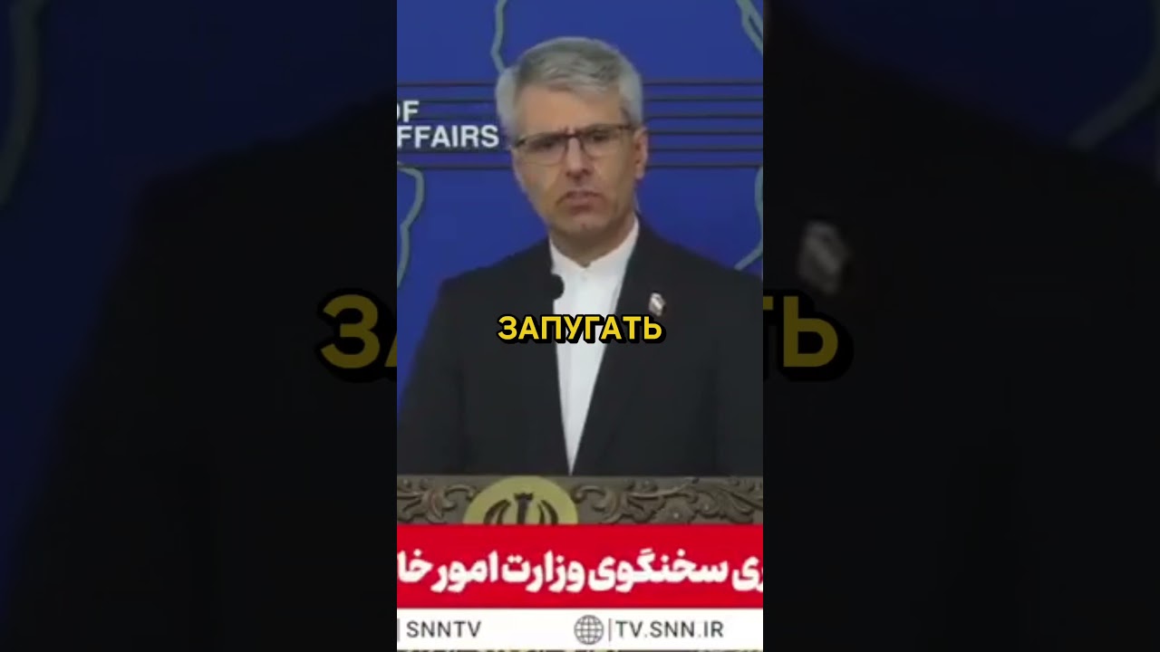 IRAN WAS PREPARING A MISSILE STRIKE ON UKRAINE!
