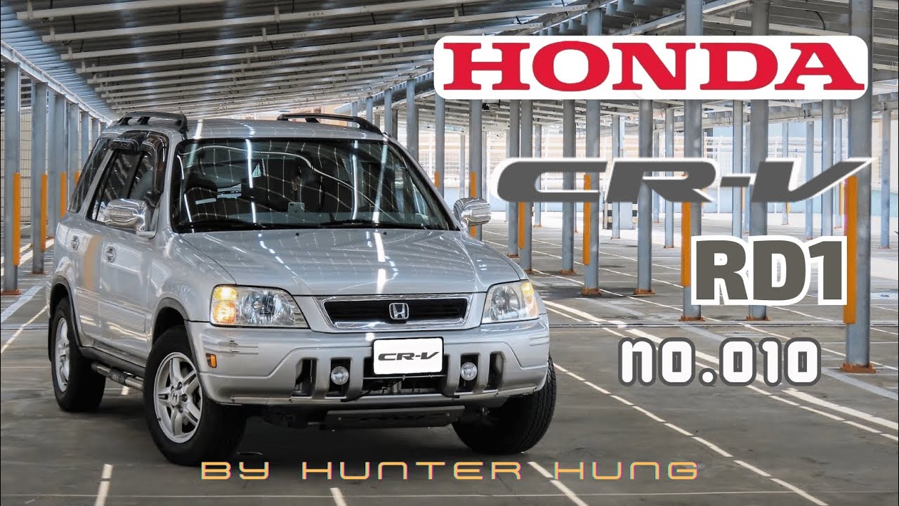 【No.010一鏡到底】力壓豐田的都會休旅先行者 - 1999 HONDA CR-V 第一代 千禧年式 (RD1)介紹影片