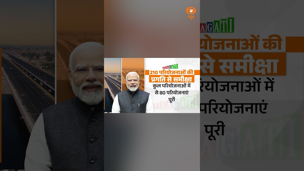 PRAGATI50: ₹7.5 Lakh Crore Infra Projects Drive Growth in Andhra Pradesh