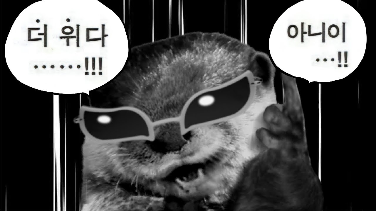 그마까지 가는거에요?