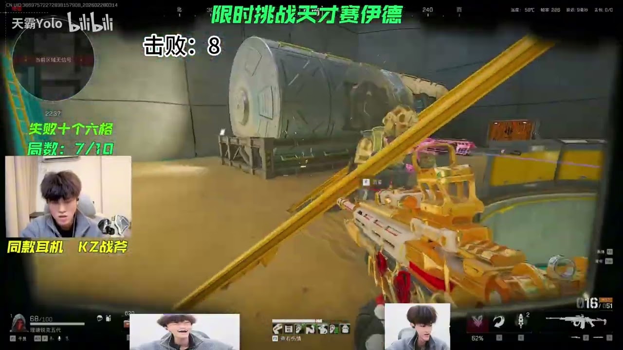 【天才少lo】14杀天才赛伊德爽吃1250W！可惜没有鼠吃剩饭！