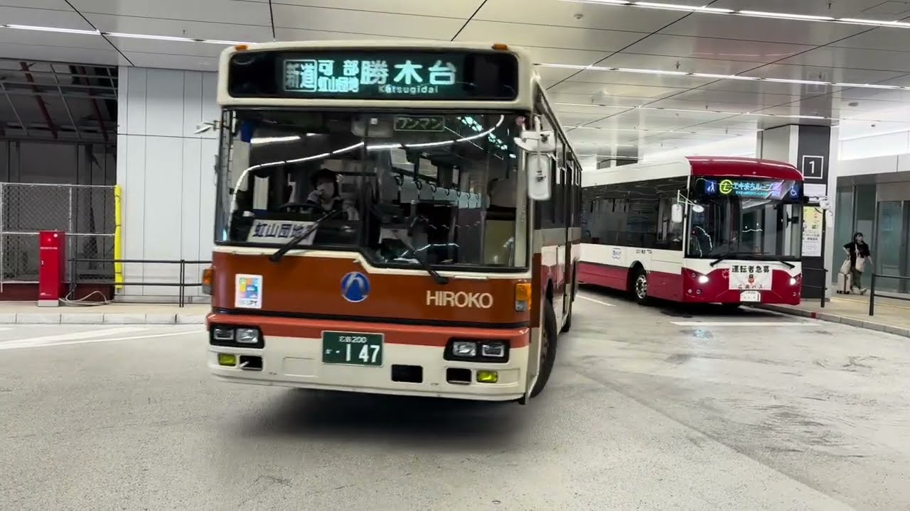 広島駅バスターミナル