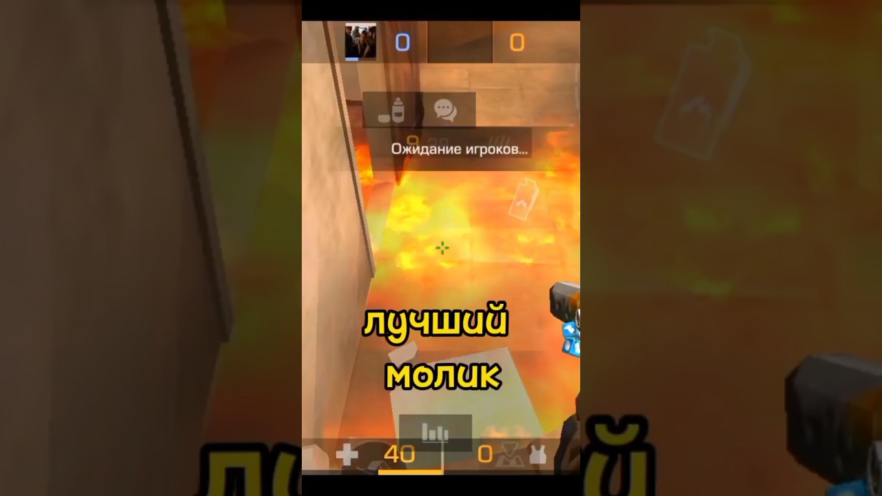 🔥РАСКИД Б И ТЕМКА, В ДУЭЛИ! #standoff2 #раскидка #стандоф2 #sub #tiktok #fyp #subscribe