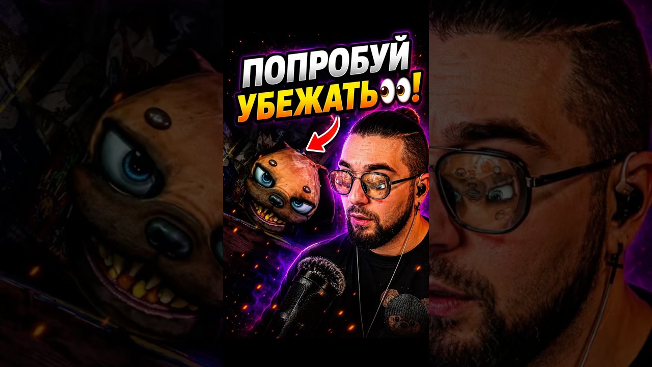 ПОПРОБУЙ УБЕЖАТЬ 👀! #gaming  #darkpals #игры #рекомендации