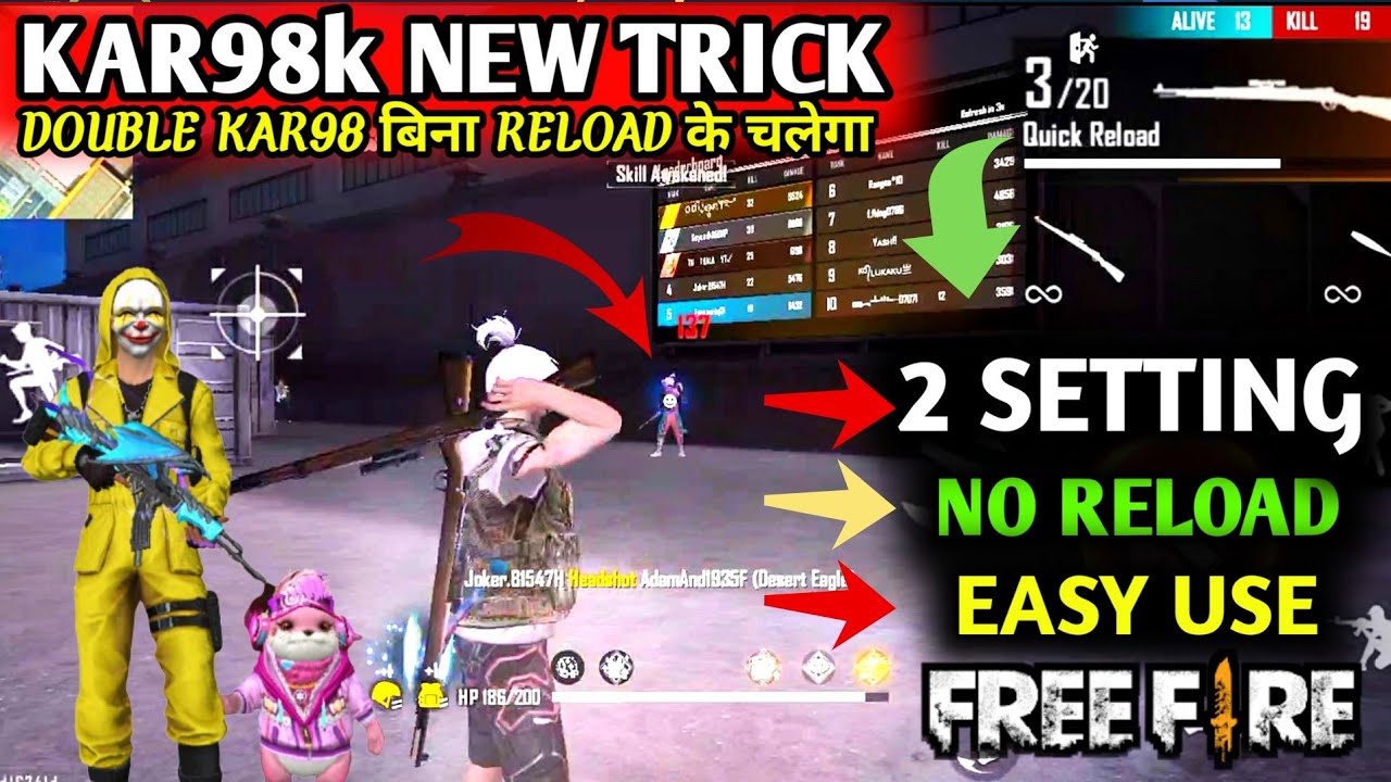 FREE FIRE | HOW TO USE K98K WITHOUT RELOAD,NO SKIN,DUBBLE KAR98 | KAR98 BINA RELOAD KE KAISE CHALAYE
