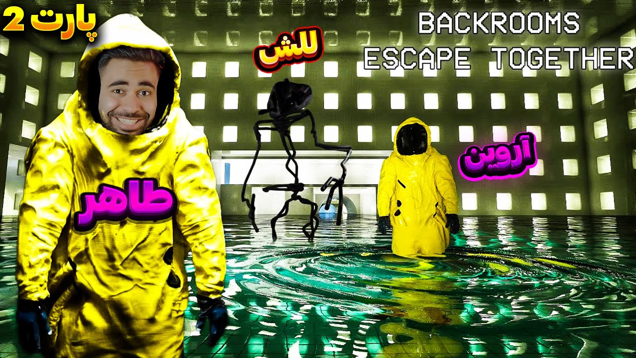 عمو کداللّه دان گوتولدوخ عمو بداللّه  گلدی😂(بکرومز آروینن پارت 2)