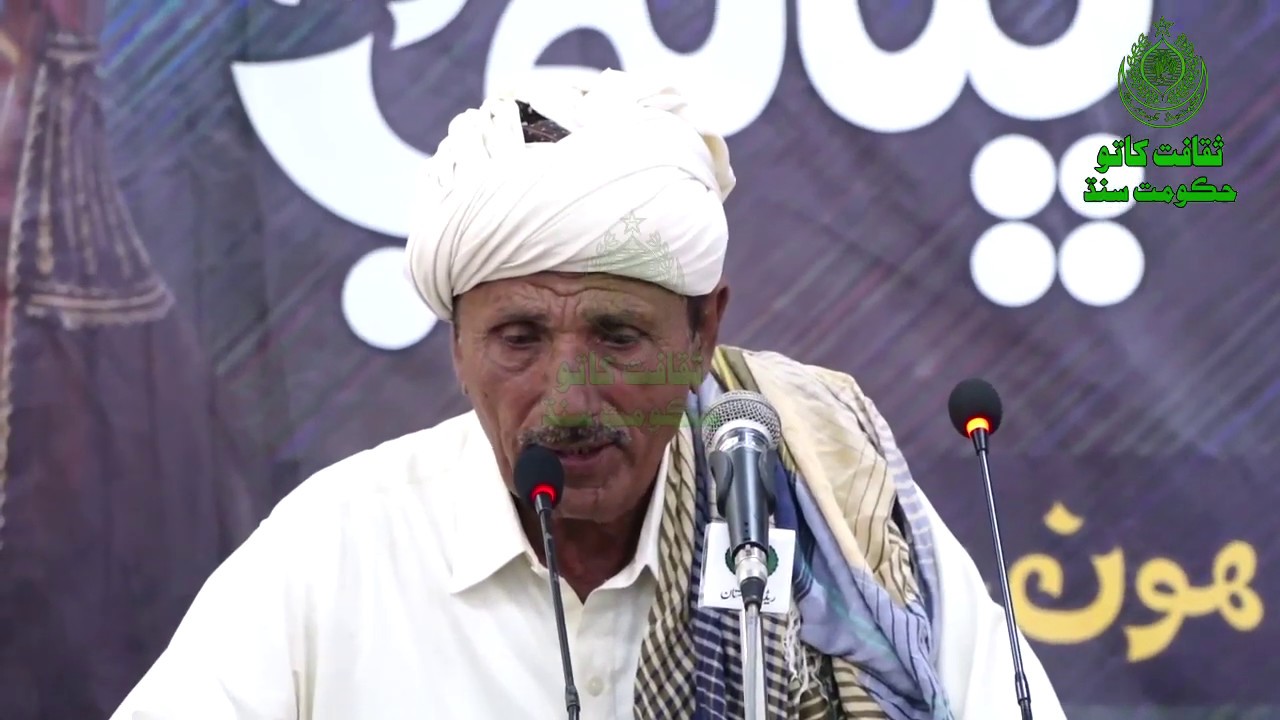 Sughar Mohammad Juman Bhatti & Mohammad Ismail Pahor In Sughar Kachahri of 276th Bhittai urs