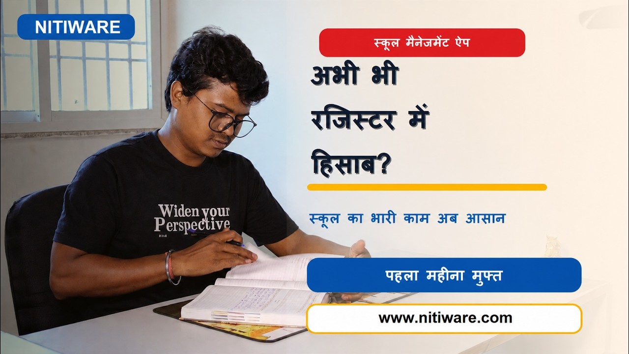 Best School Fee Management App | Online Fee Collection & Parent Payment