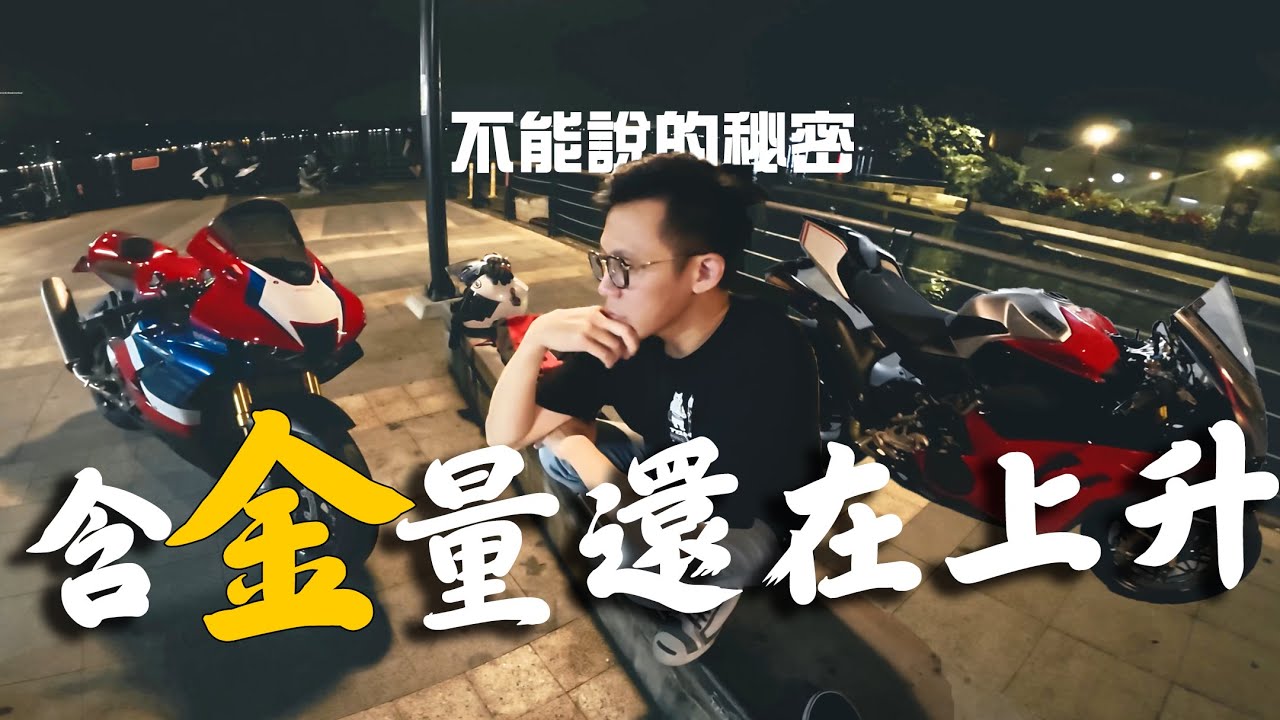 戰神鄒小捷的後花園，這是不能說的秘密 Ft. @jaychou1199r