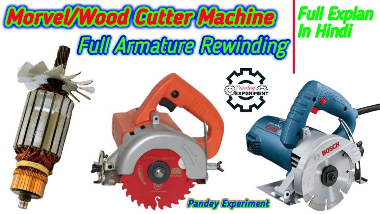 #Marvel/(Wood-Cutter) Cutter Machine Armature Full Rewinding |Eays Way At Home |By Pandey Experiment