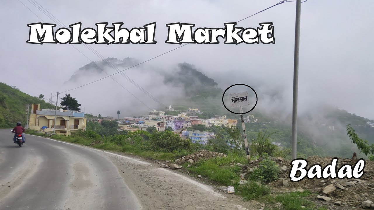 Molekhal Block Salt Uttrakhand ||Animal Hospital Molekhal  #molekhal #market #salt #uk@turbopahadi