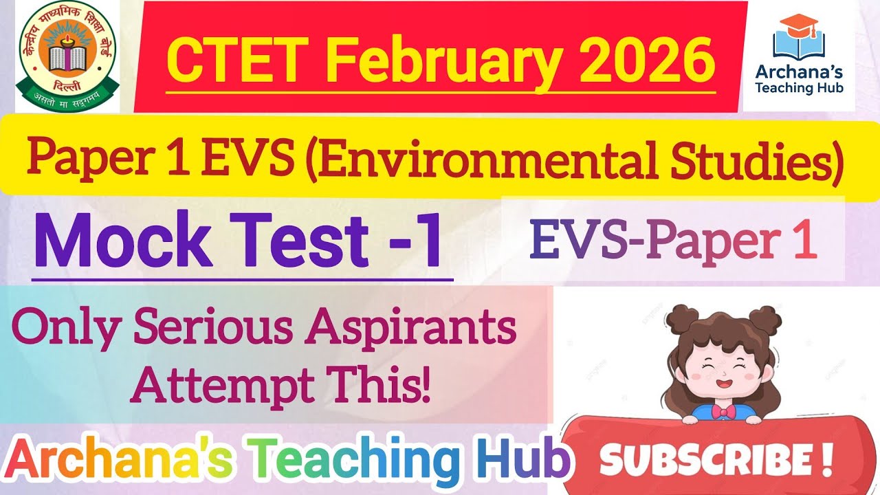 CTET Feb 2026 EVS Mock Test-1 | Paper 1| Environment Studies| #ctet #evs 