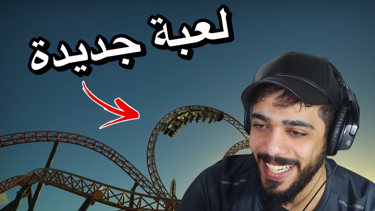 طورت المدينة واشتريت العاب جديدة 🔥 #2 | Planet Coaster
