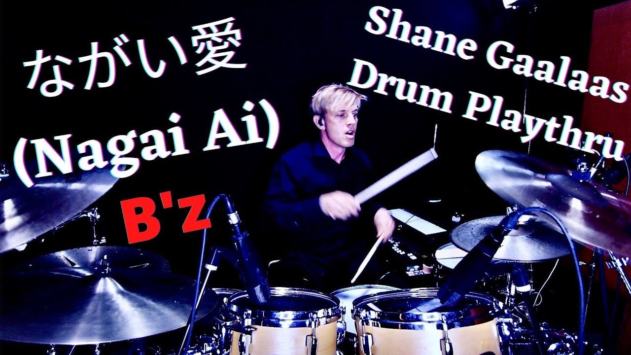 ながい愛 (Nagai Ai) B'z - Shane Gaalaas Playthrough