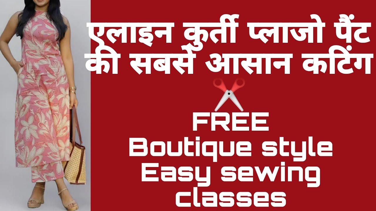 A line kurti, plazzo pant ki cutting and stitching | A line kurti, plazzo pant ki cutting and sti...