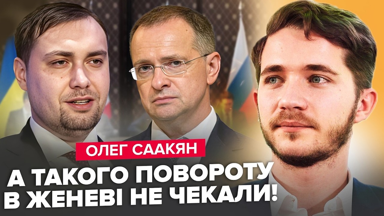 ТЕРМІНОВЕ рішення по ВІЙНІ! У Трампа назвали ДАТУ. Зеленський ЗМУШЕНИЙ прийняти ультиматум? - СААКЯН