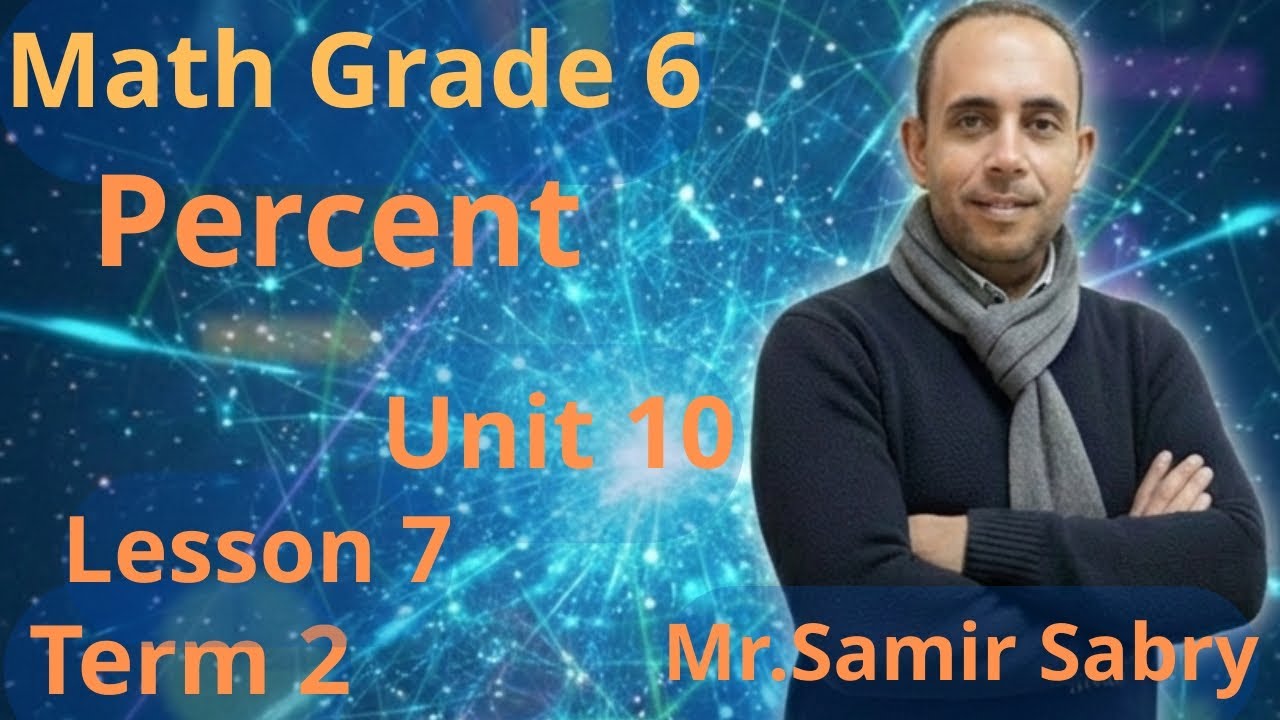 شرح ماث الصف السادس الابتدائي لغات  الترم الثاني  Unit 10 Lesson 7: Percent