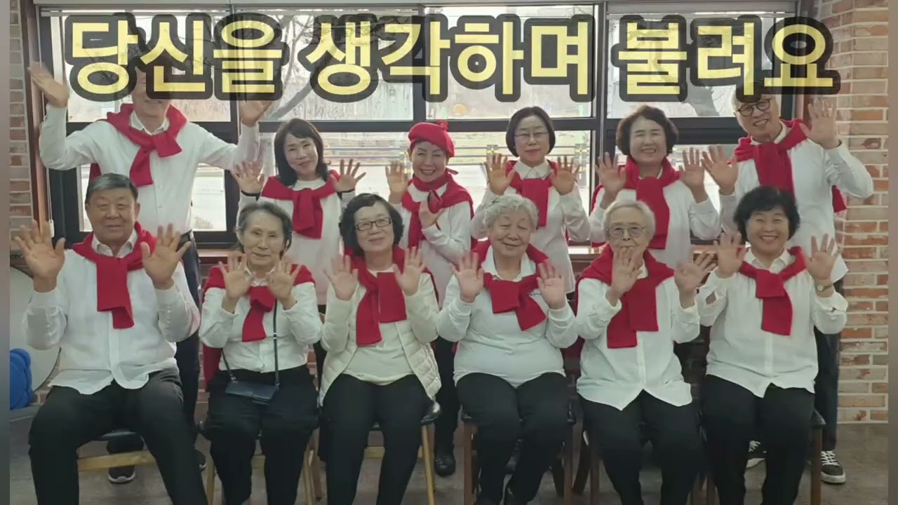  연말편지 2025년 12월  김포금빛합창단