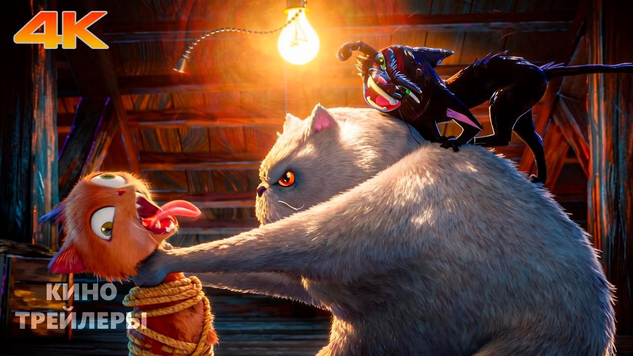 Gatto  Official Teaser Trailer (4K, 2026)