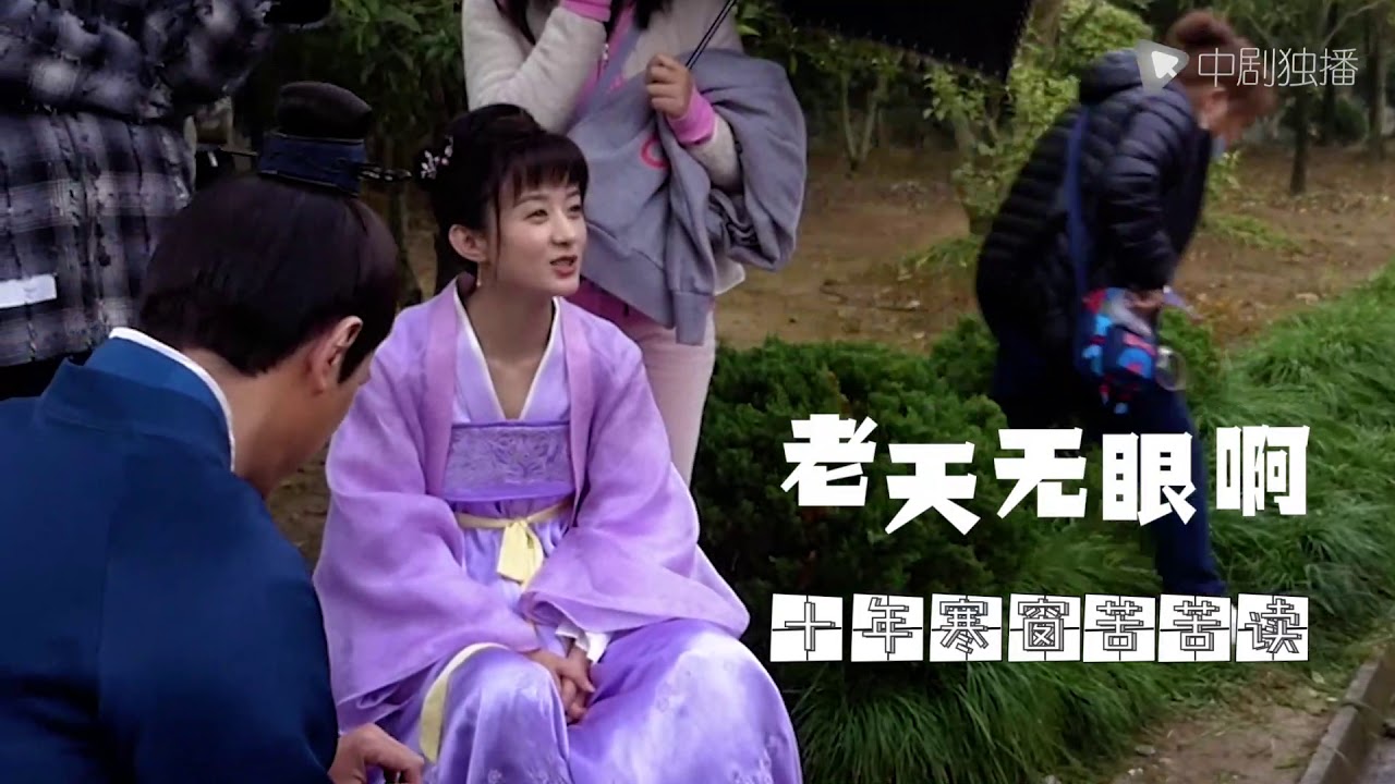 知否 ● 见闻录 ： 放榜后，片场太欢乐！明兰光顾着哄心上人小公爷了~