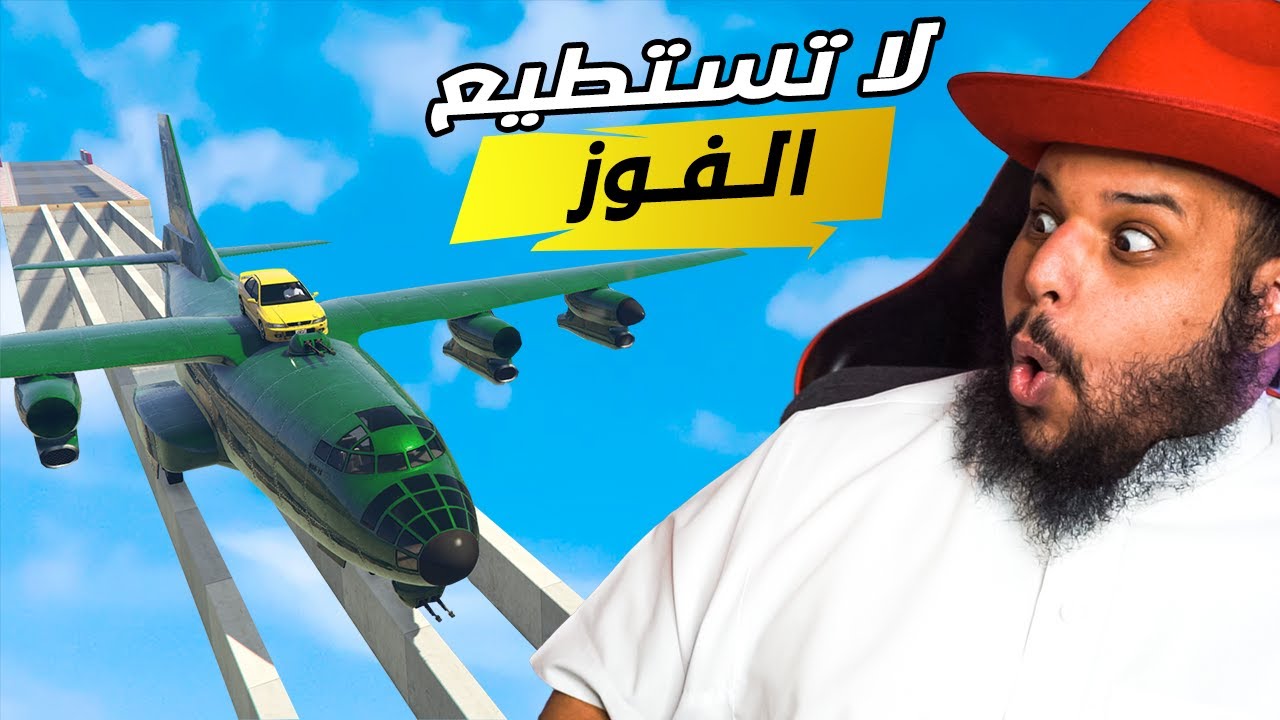 قراند 5 | الماب#17🔥لا تستطيع الفوز الا بمساعدة صديقك🔥| GTA 5 Parkour