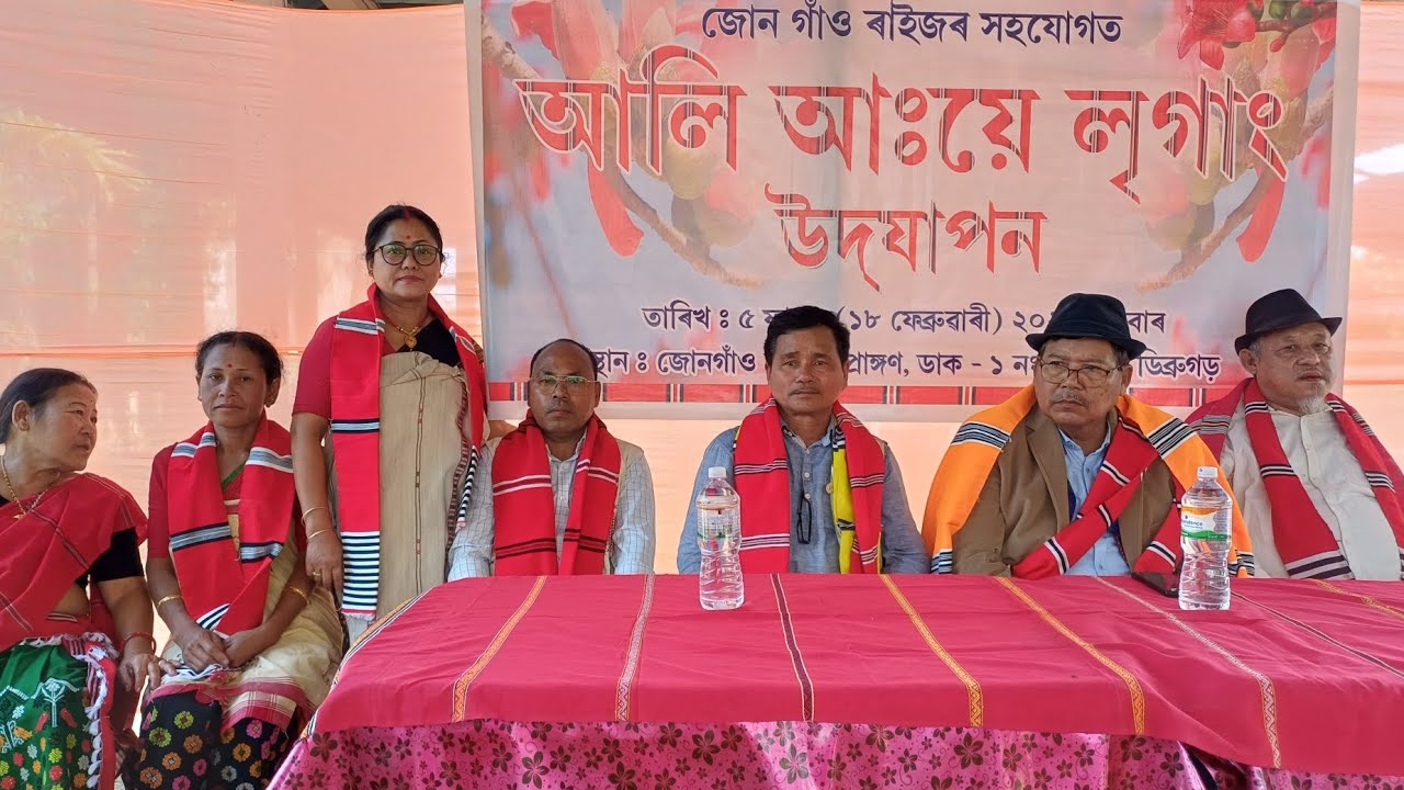 জোন গাঁৱৰ আলি আ:য়ে লৃগাঙৰ ৰাতি চমান 🥰🙏Binu Bori 