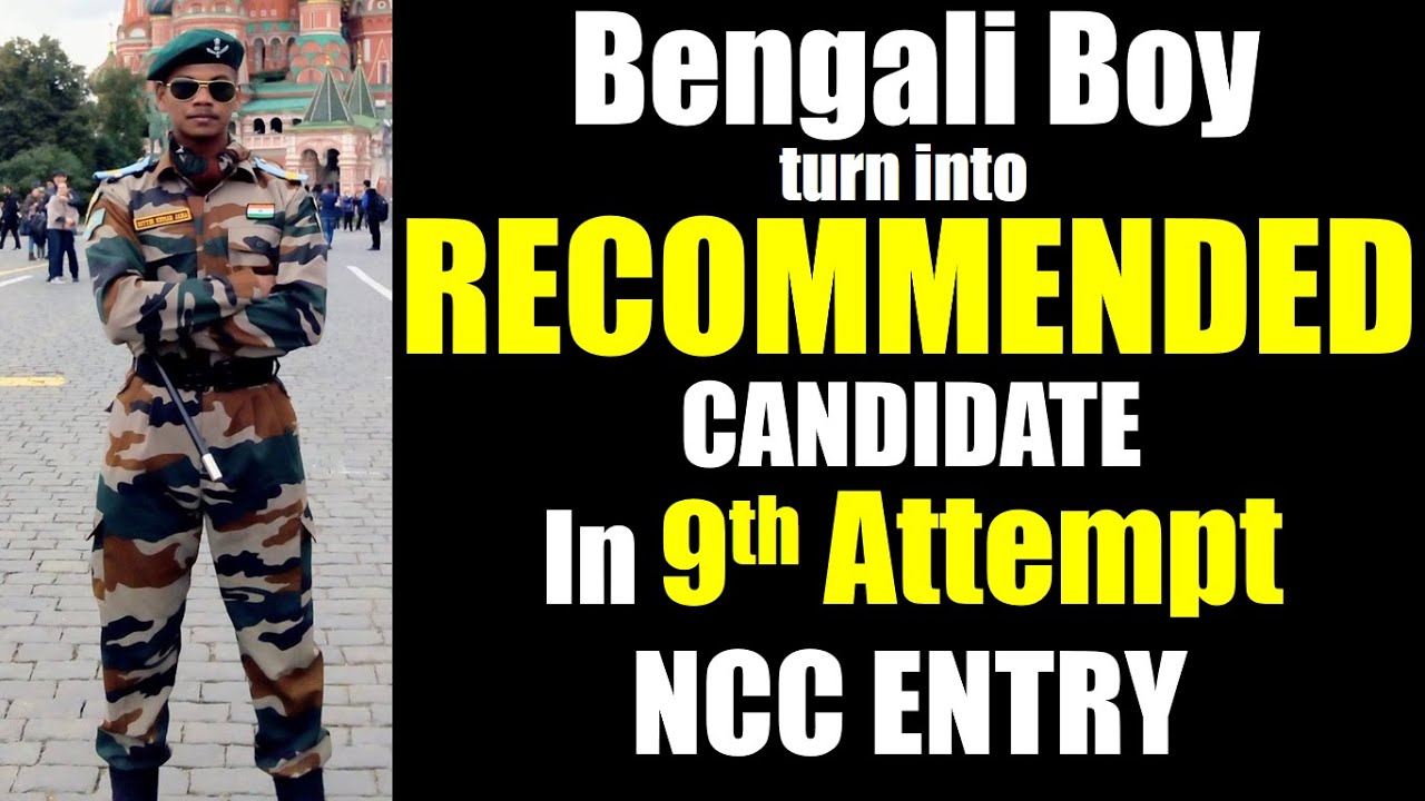 Air force NCC Special Entry Recommended - Rittik Kr. Jana | Shubham Varshney Interview  | NCC