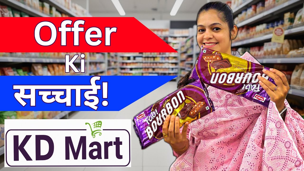 KD Mart Mahad Offer 🎁 2025 | offer ki sacchai 🛍️