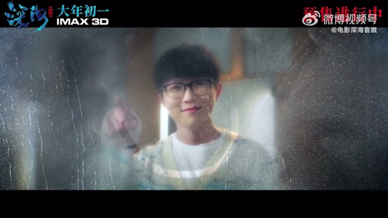 华语打歌 Trending Music 电影深海 OST 《小丑》#毛不易#  Mao Buyi《再见深海》#唐汉霄# Sean Tang