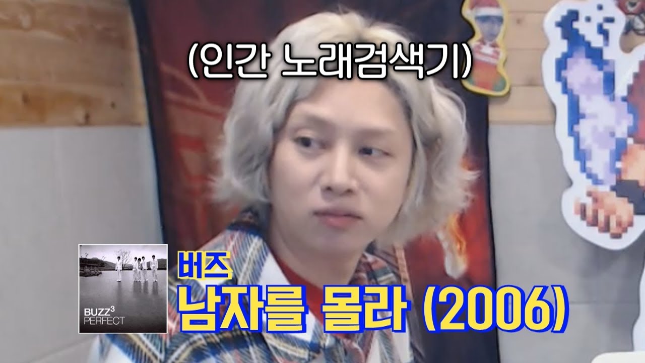 [케인] 노래 1초만 듣고 맞추기 초고수 (도티 & 희철 크리스마스 합동방송)