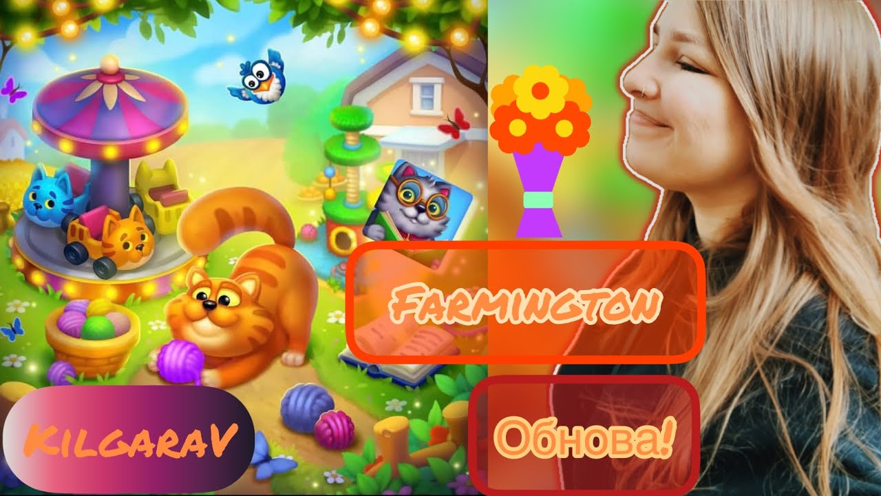 Обнова Farmington 🤗Советы новичкам😉