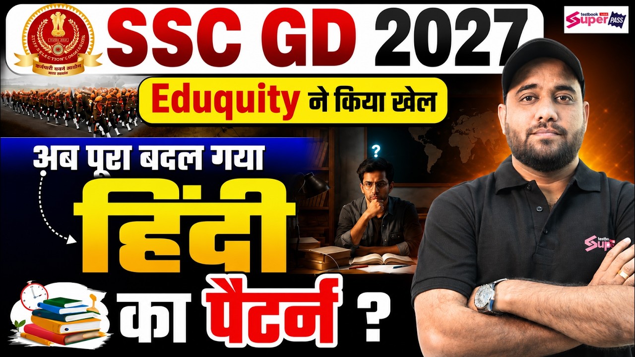 SSC GD 2027 | Hindi New Pattern | Eduquity New Pattern Explained | SSC GD Hindi Preparation Strategy