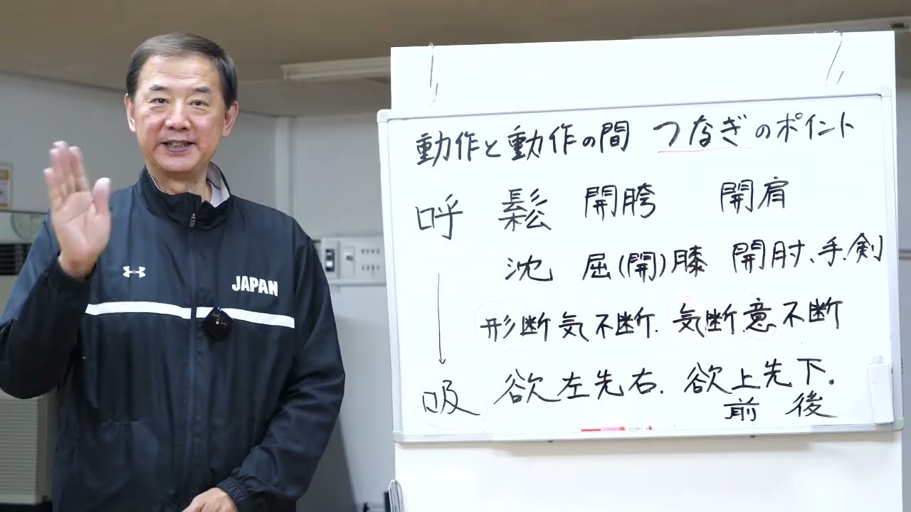 【健身豆知識】#195 動作間のつなぎのポイント 応用編