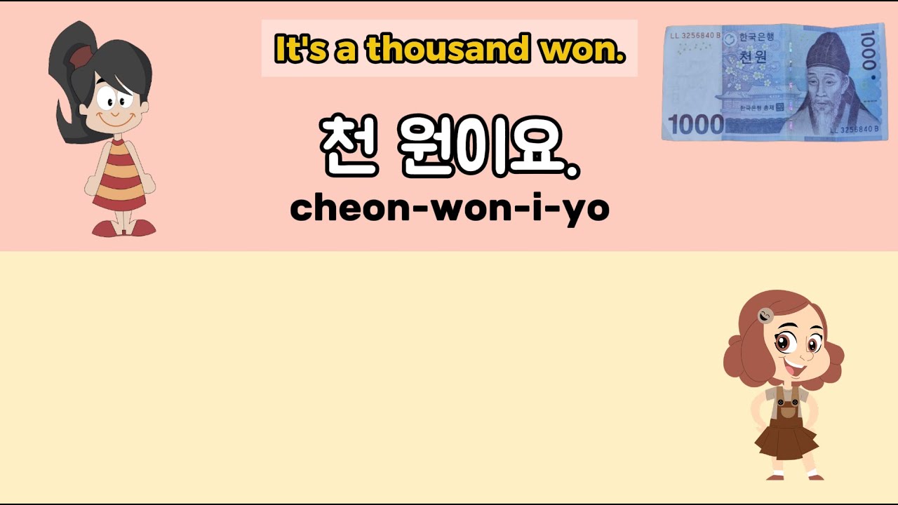 Basic Korean Conversation in a Convenience store