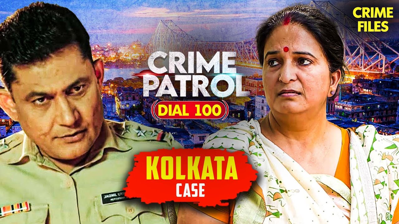 A Heart-Wrenching Case from West Bengal | Crime Patrol Dial 100 | Crime Patrol