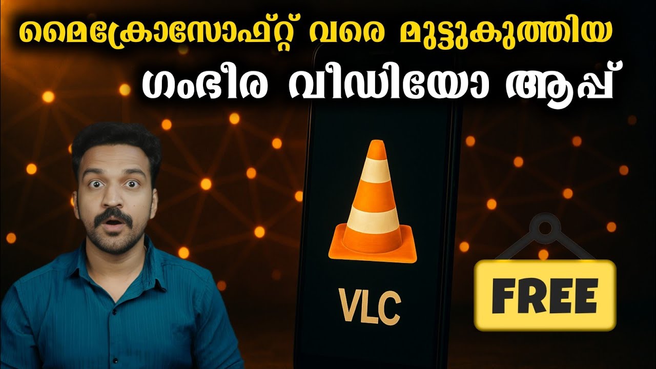 അഞ്ചു പൈസ ചെലവും പരസ്യവുമില്ലാതെ ലോകം കീഴടക്കിയ വീഡിയോ ആപ്പ് | JR Case Studies 15