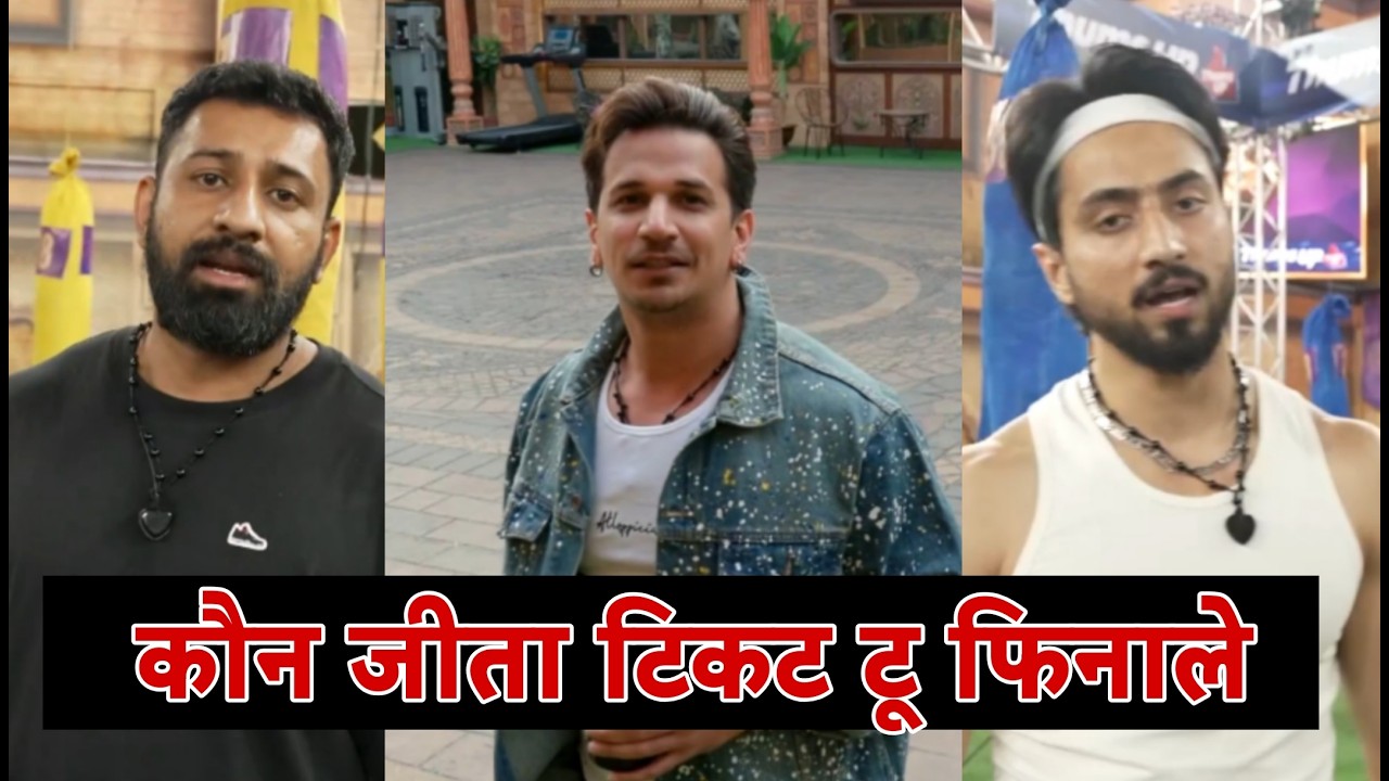 The 50 Grand Finale किसको मिला Ticket To Finale | Rajat Vs Prince | Kataria Lakshya Evicted