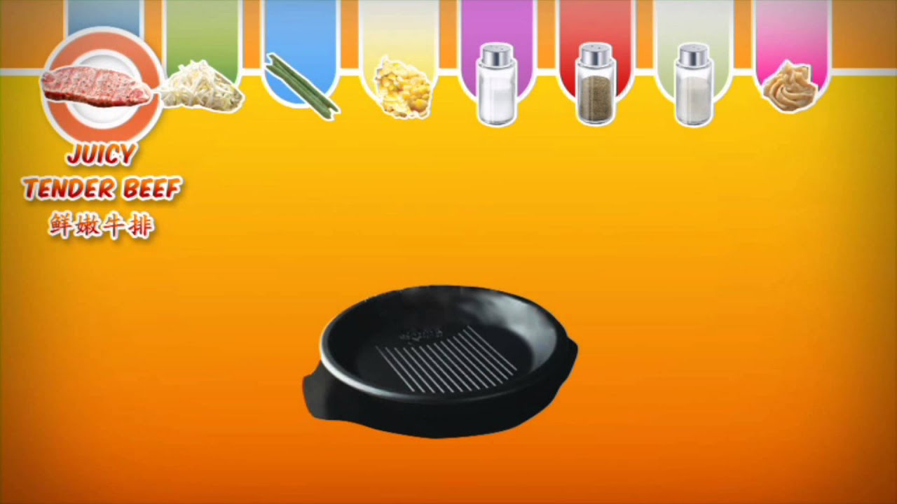 Pepper Lunch - How To Sizzle