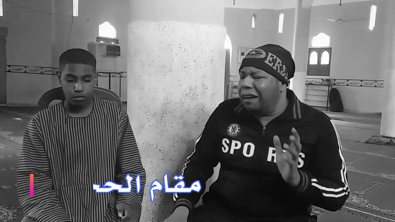 تعليم مقام الحجاز