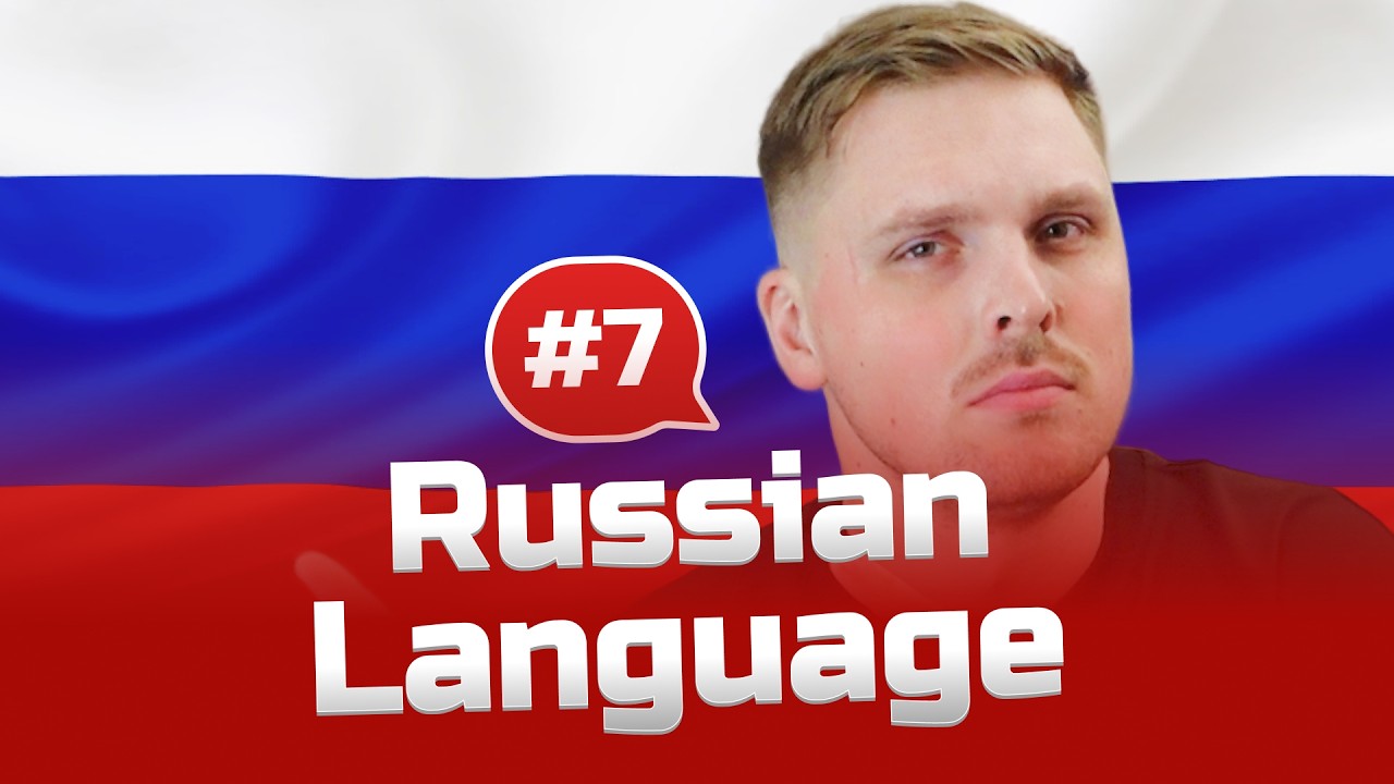 Russian Language - Lesson 7 (Asking for help)