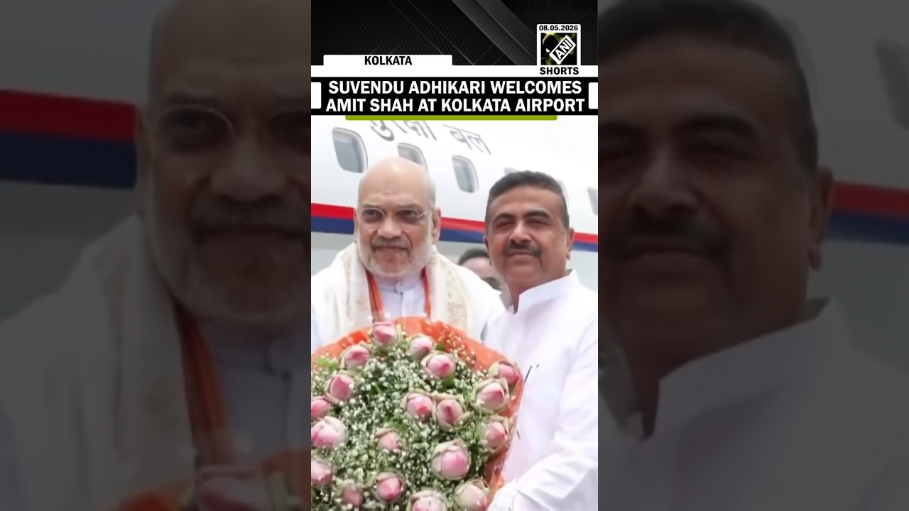 Watch: BJP leader Suvendu Adhikari welcomes Home Minister Amit Shah in Kolkata
