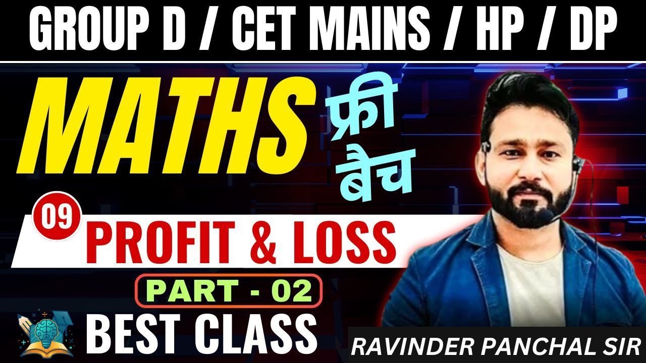 PROFIT & LOSS 2। लाभ तथा हानि | haryana group d | hssc cet maths classes | RP SIR |