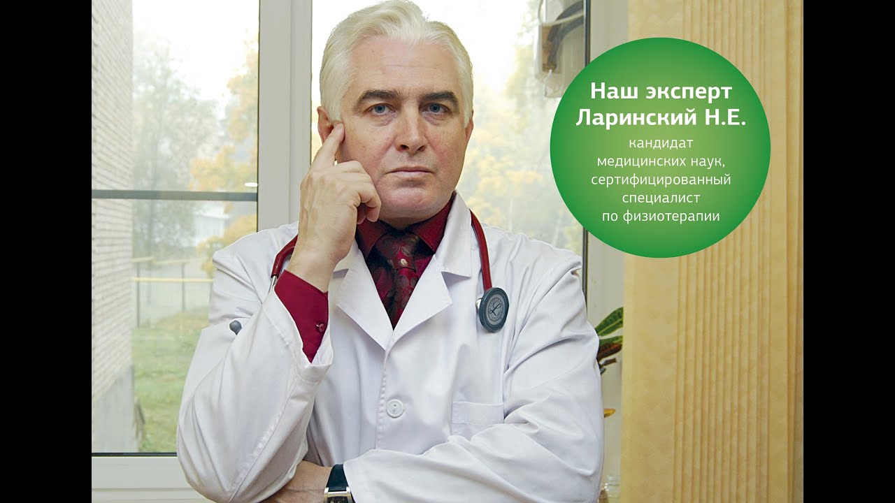 Конференция с Ларинским Николаем Евгеньевичем