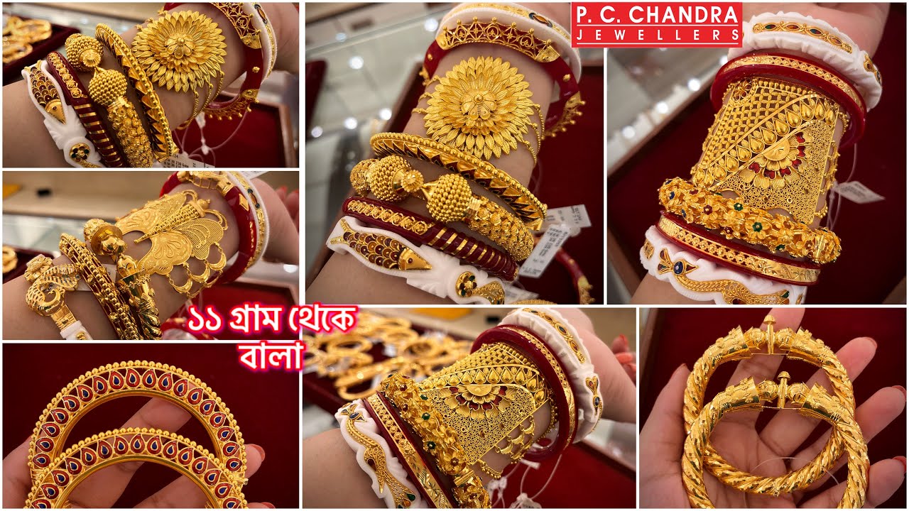 PC CHANDRA 15 গ্রামের gold বালার কালেকসন । light weight mantasa / daily wear bangle  | sakha pola
