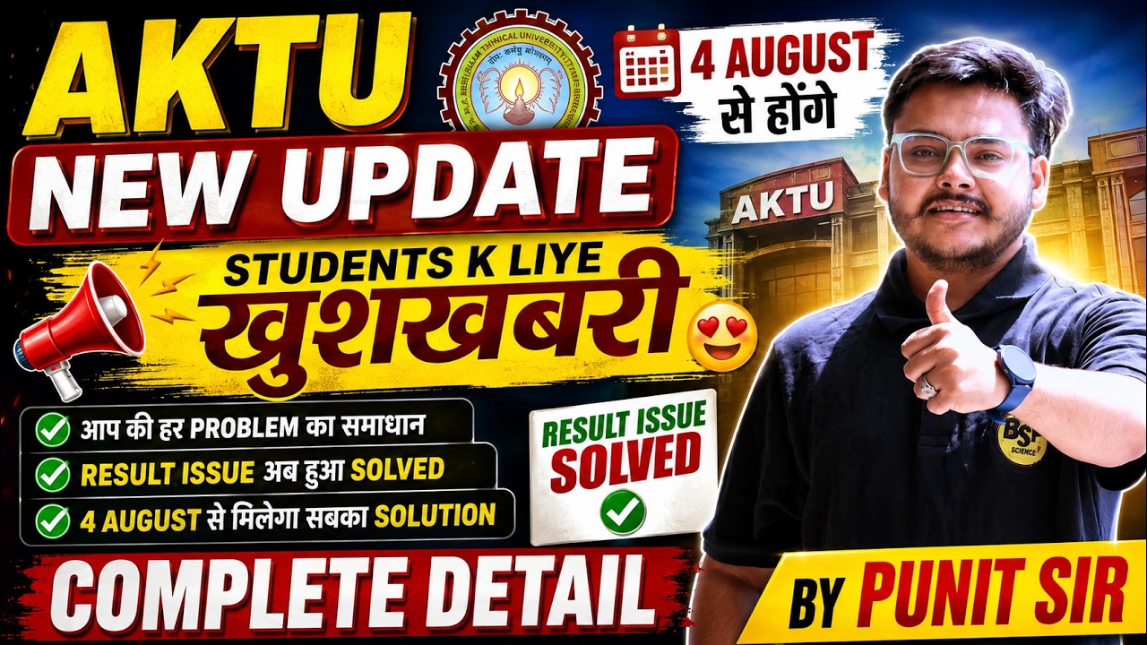 AKTU New Update 2026 🔥 4 August Se Sabhi Problems Solve | Result Issue Solved | Punit Sir