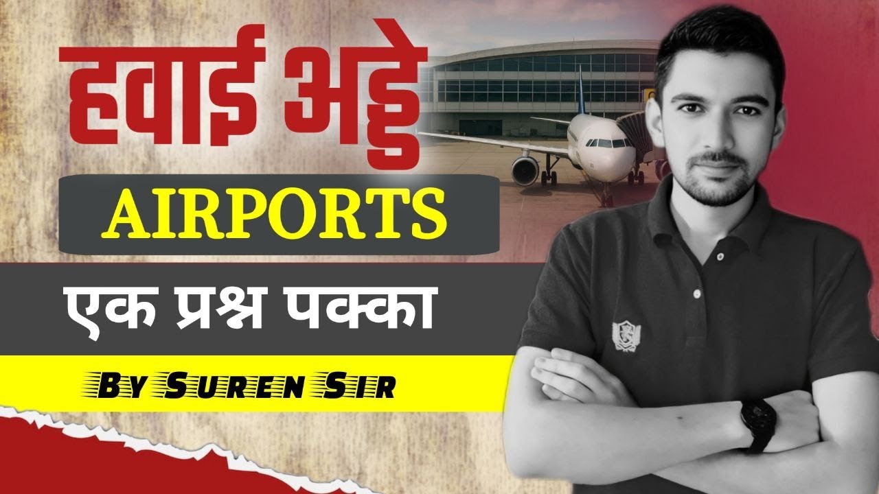 “भारत के हवाई अड्डे 2025 | Top 20 Airports in India | Delhi, Mumbai, Bengaluru Airport Guide”
