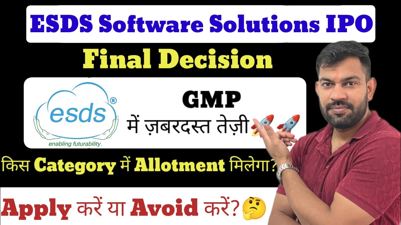ESDS SOFTWARE SOLUTIONS IPO LATEST GMP | ESDS SOFTWARE IPO APPLY OR AVOID ? FINAL DECISION |