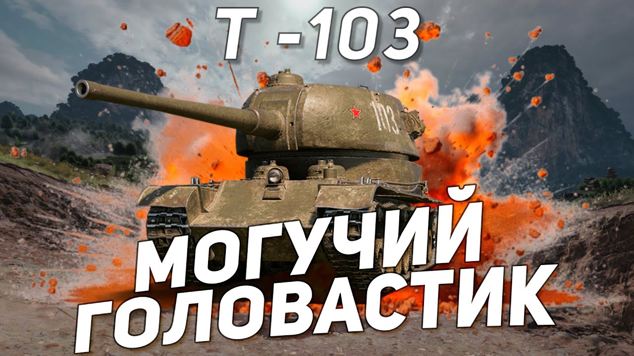 Т-103 - КАРТОННЫЙ САМОВАР 