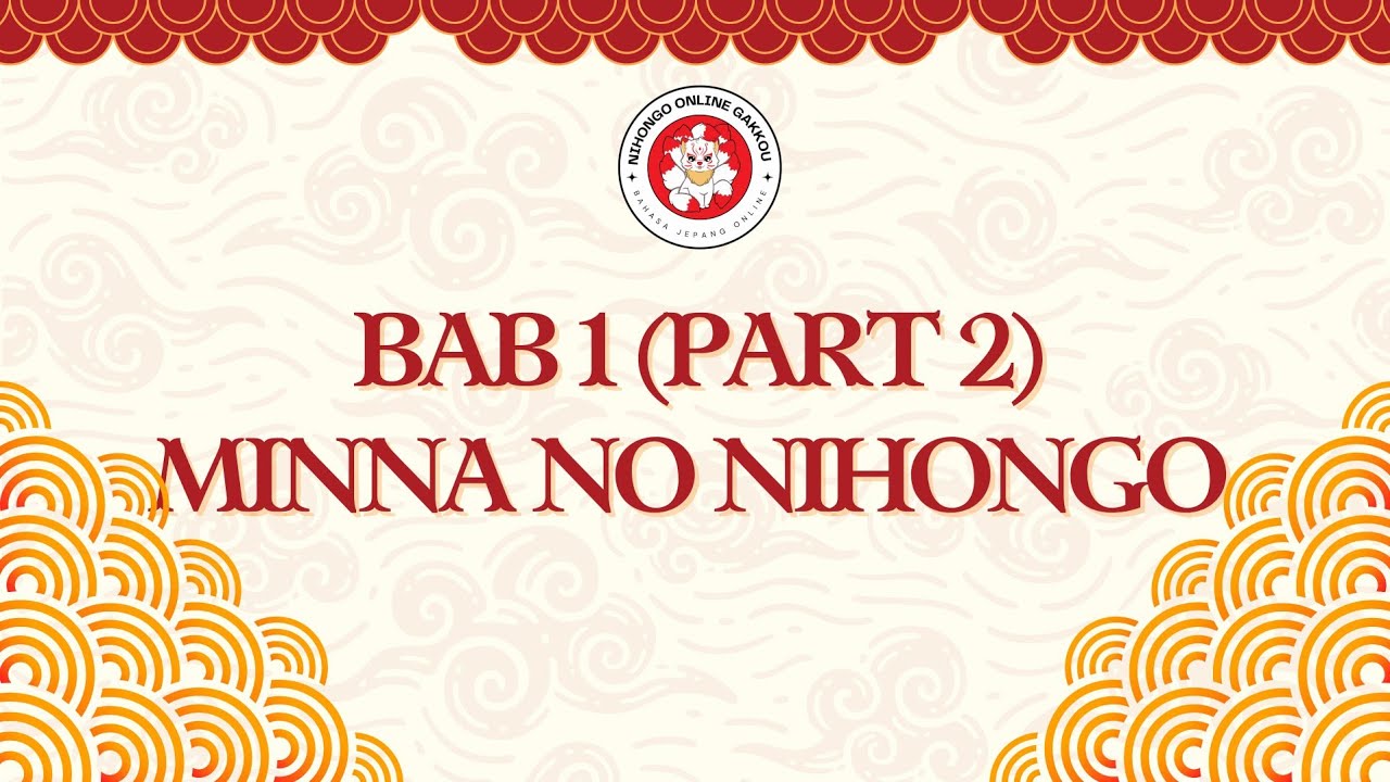 BAB 1 MINNA NO NIHONGO PART 2 || Partikel も dan Partikel の