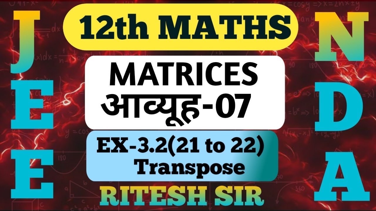 MATRICES-07|12th MATHS, JEE, NDA, BOARDS|BY RITESH SIR |EX-3.2|